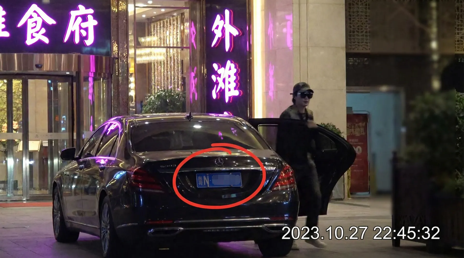 永信贵宾会娱乐 - 某明星深夜现身高档餐厅被拍