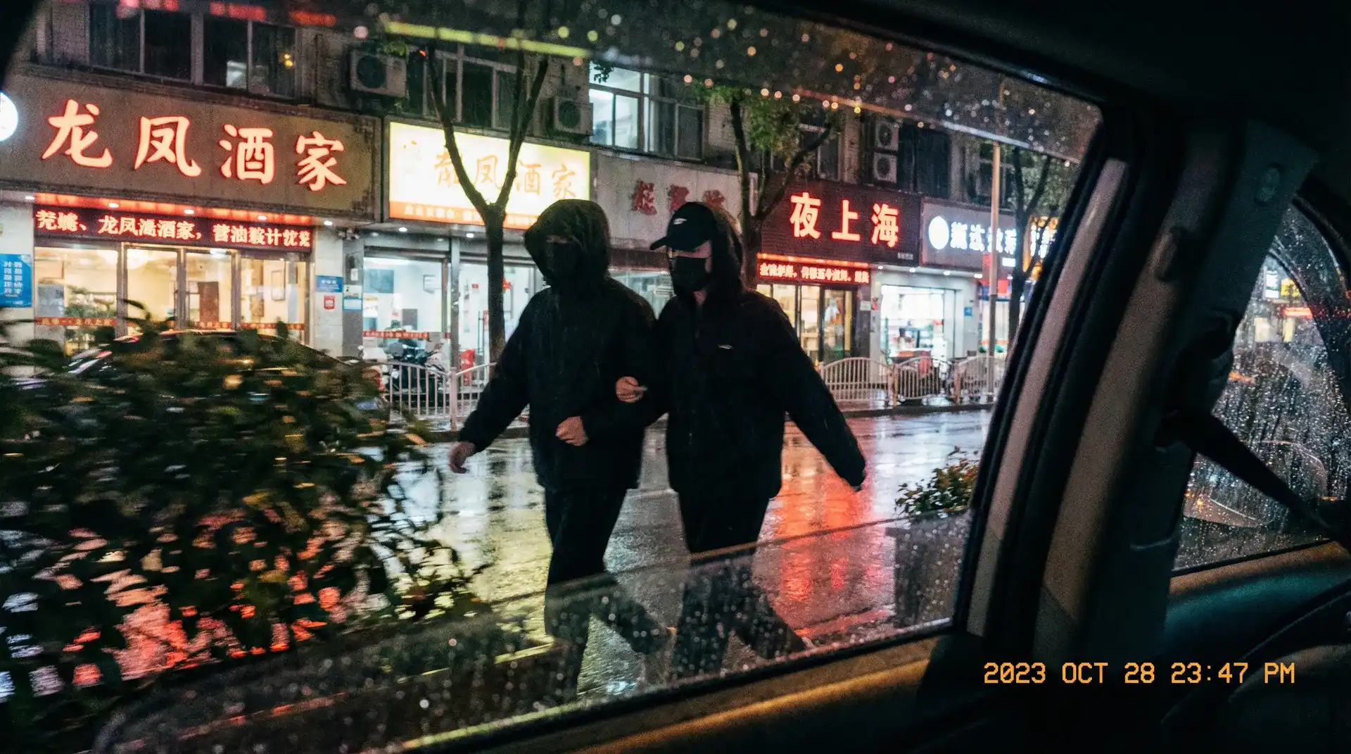 永信贵宾会娱乐 - 顶流明星深夜密会现场抓拍照片